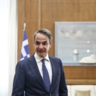 Κυριάκος Μητσοτάκης