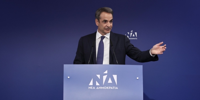 Ο Κυριάκος Μητσοτάκης