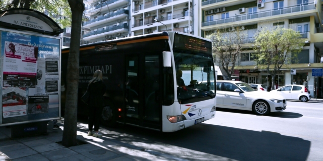 ΟΑΣΘ