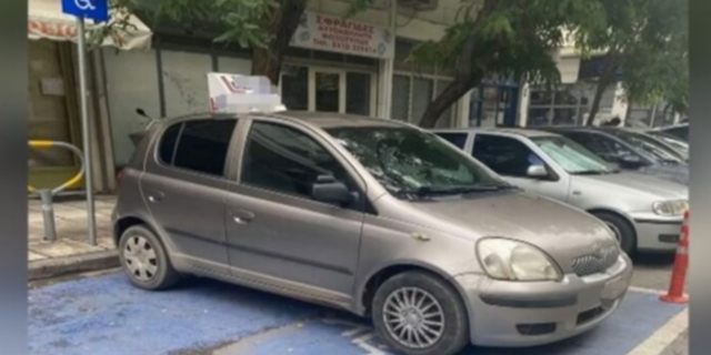 Θεσσαλονίκη: Δάσκαλος οδήγησης πάρκαρε σε θέση για ΑμεΑ