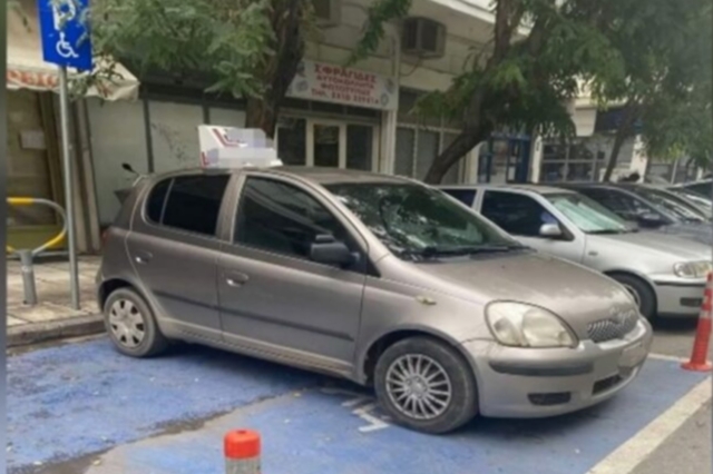 Θεσσαλονίκη: Δάσκαλος οδήγησης πάρκαρε σε θέση για ΑμεΑ