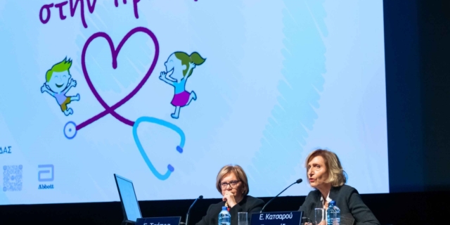 Περισσότεροι από 300 παιδίατροι συμμετείχαν στην 19η Επιστημονική Ημερίδα της Ευρωκλινικής Παίδων