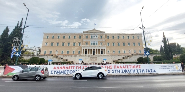 Διεθνής Μέρα Αλληλεγγύης στον Παλαιστινιακό λαό