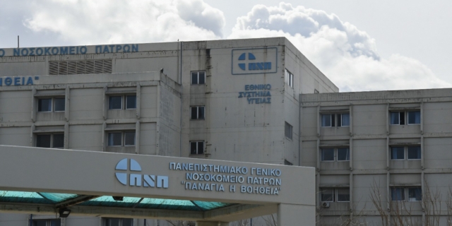 Πάτρα: Πέθανε αγοράκι 2,5 ετών – Nοσηλευόταν στο νοσοκομείο του Ρίου