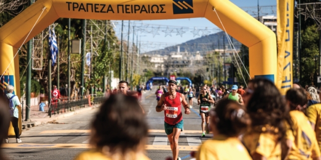 Εντυπωσιακή παρουσία της Τράπεζας Πειραιώς στον 40ο Μαραθώνιο  της Αθήνας