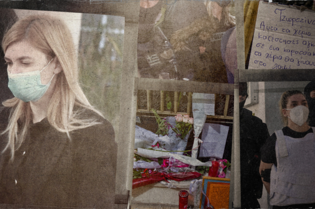 Η υπόθεση Πισπιρίγκου σε 5′