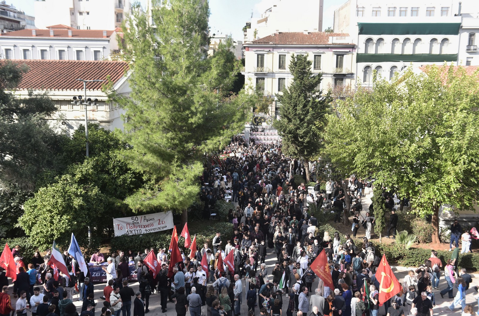 Πολυτεχνείο
