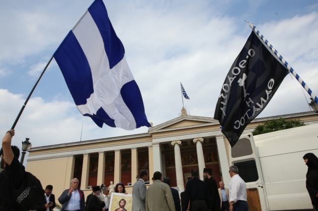 Ακροδεξιοί για τις ταυτότητες