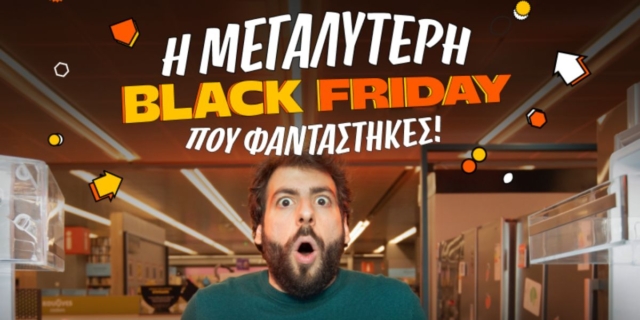 Black Friday 2023: Το μεγαλύτερο party προσφορών ξεκινά αυτή την Παρασκευή στις 21:00, στο Public.gr