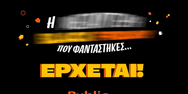 Black Friday: Νέα Έρευνα του Public Group αποκαλύπτει τι προτίμησαν οι καταναλωτές στην Ελλάδα τη περσινή χρονιά