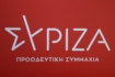 Ερώτηση ΣΥΡΙΖΑ για τη γυναικοκτονία στη Σαλαμίνα – “Κυβέρνηση θεατής σε προαναγγελθέν έγκλημα”