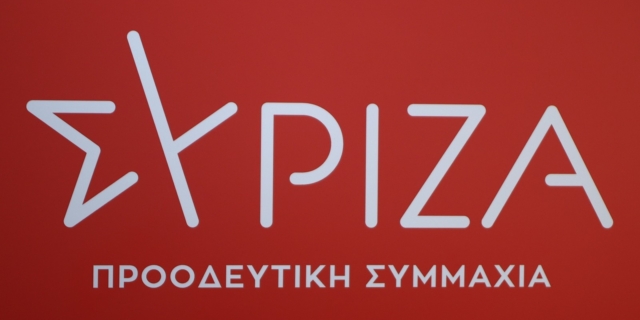 ΣΥΡΙΖΑ: Ζητά σύγκληση της επιτροπής Θεσμών και Διαφάνειας για τις υποκλοπές