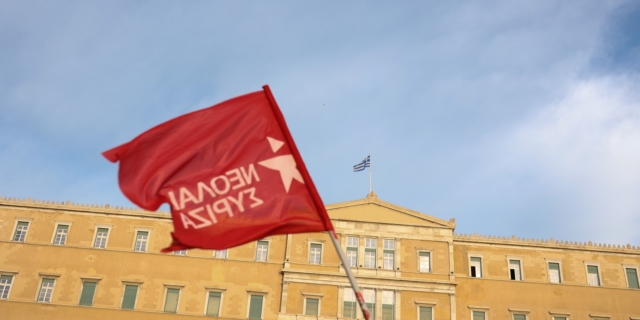 Νεολαία ΣΥΡΙΖΑ