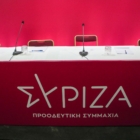 ΣΥΡΙΖΑ