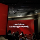 ΣΥΡΙΖΑ: “Το συνέδριο πρέπει να γίνει στην ώρα του”