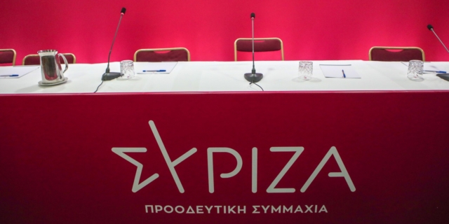 Συνεδρίαση Κ.Ε. ΣΥΡΙΖΑ