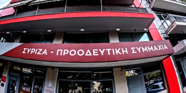 Νάνσυ Παπαθανασίου: Κακή εκπαίδευση, το παράδειγμα του ΣΥΡΙΖΑ