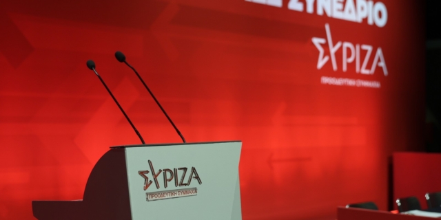 ΣΥΡΙΖΑ