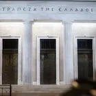 ΤτΕ: Πόσα είναι τα αποθέματα ασφαλείας (financial buffers);