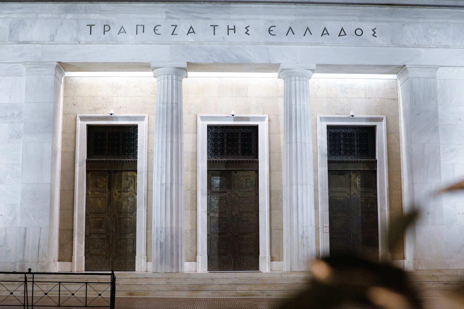 Τράπεζα της Ελλάδας: Βουτιά καταθέσεων και δανείων τον Ιανουάριο