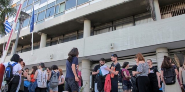 Youth Pass 2025: Πάνω από 154.000 νέοι θα λάβουν φέτος το επίδομα