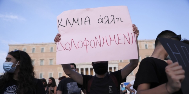 Απόπειρα γυναικοκτονίας στη Θεσσαλονίκη: Μαχαίρωσε τη σύζυγό του στο λαιμό