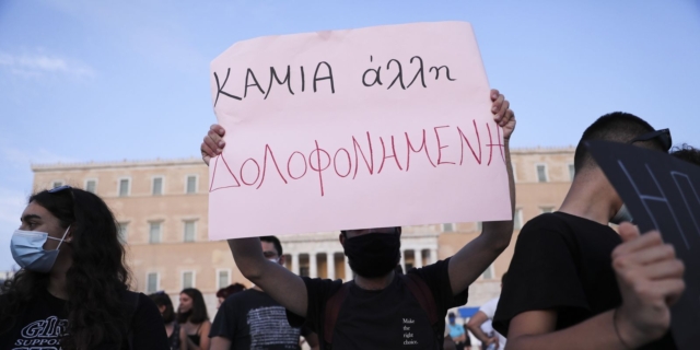 Άγιοι Ανάργυροι: Διορίστηκε πραγματογνώμονας ψυχίατρος – Καταθέτει η μητέρα της Κυριακής