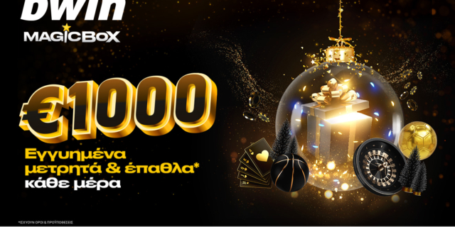 bwin – Christmas Magic Box*: €1000, €1000, €1000… κάθε μέρα, εγγυημένα