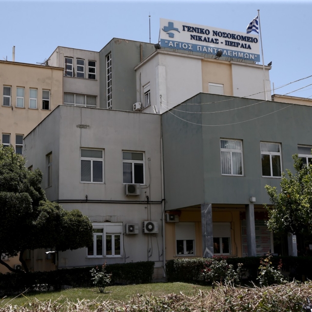 nikaia