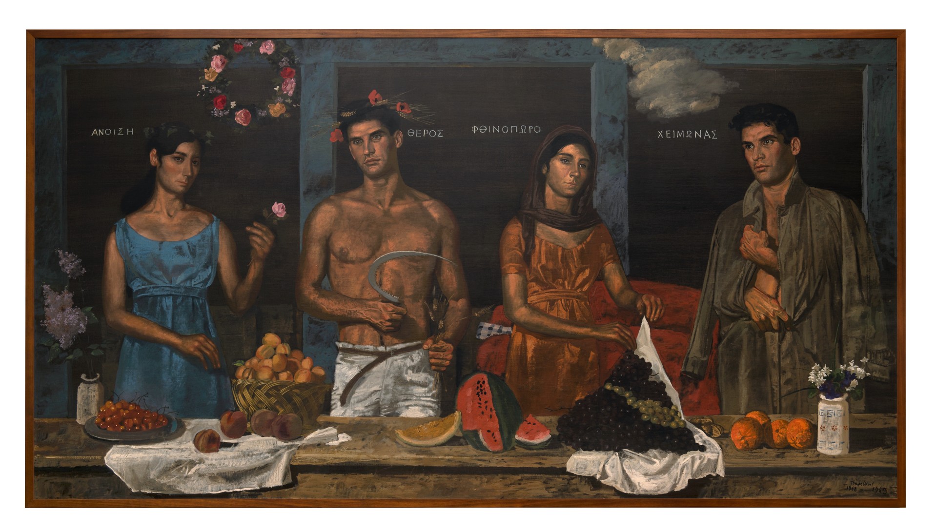 Τέσσερεις Εποχές. Γιάννης Τσαρούχης. 1968-1969. Ιδιωτική Συλλογή