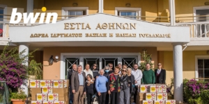 Η ομάδα εθελοντών της bwin έγινε μία «αγκαλιά» για τους παππούδες και τις γιαγιάδες του Γηροκομείου Αθηνών!