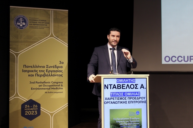 O πρόεδρος της οργανωτικής επιτροπής του συνεδρίου Αθανάσιος Νταβέλος