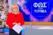 Αγγελική Νικολούλη: “Κάποιος παίρνει και το κλείνει” – Το περίεργο τηλεφώνημα που δεν την πτόησε
