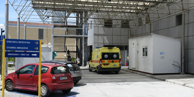 Το Γενικό Νοσοκομείο Βόλου