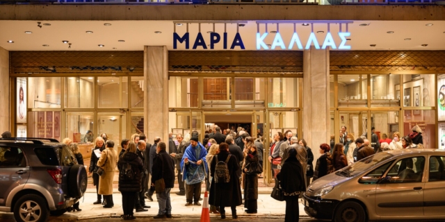 Θέατρο Ολύμπια