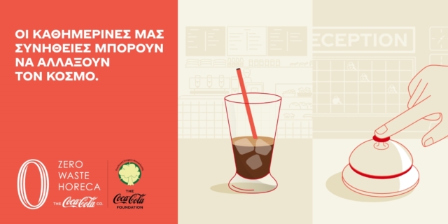 Το Zero Waste HoReCa Hub εξελίσσεται και επεκτείνεται με στόχο ένα Zero Waste μέλλον για τον κλάδο