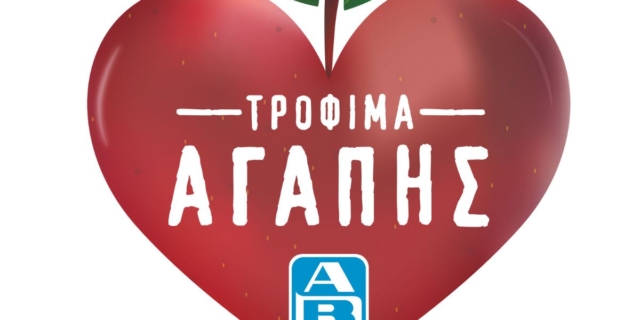 ΑΒ Βασιλόπουλος και περιοδικό δρόμου «σχεδία»: Μαζί για τον περιορισμό της σπατάλης τροφίμων