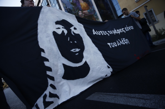 Μαθητική - φοιτητική πορεία στην Αθήνα, για την επέτειο των 15 χρόνων από την δολοφονία του Αλέξη Γρηγορόπουλου