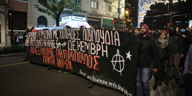 Δολοφονία Γρηγορόπουλου: Μεγαλειώδεις πορείες μνήμης σε όλη τη χώρα