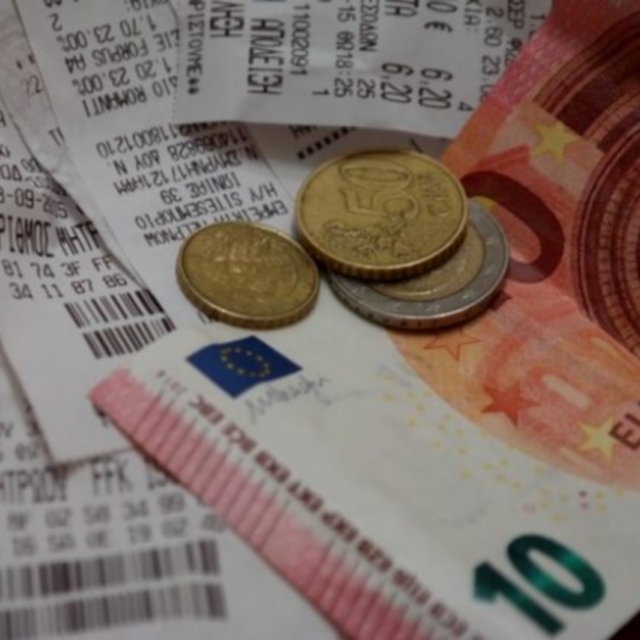 Αποδείξεις