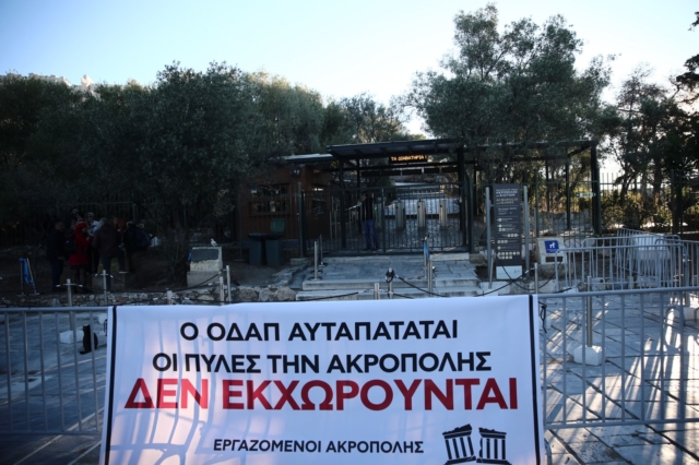 Αρχαιοφύλακες