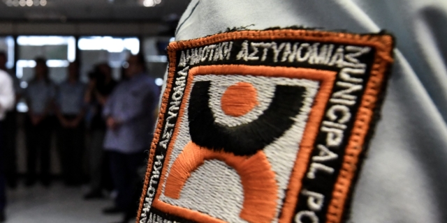ΕΔΕ για την καταγγελία σεξουαλικής παρενόχλησης από άνδρες της Δημοτικής Αστυνομίας