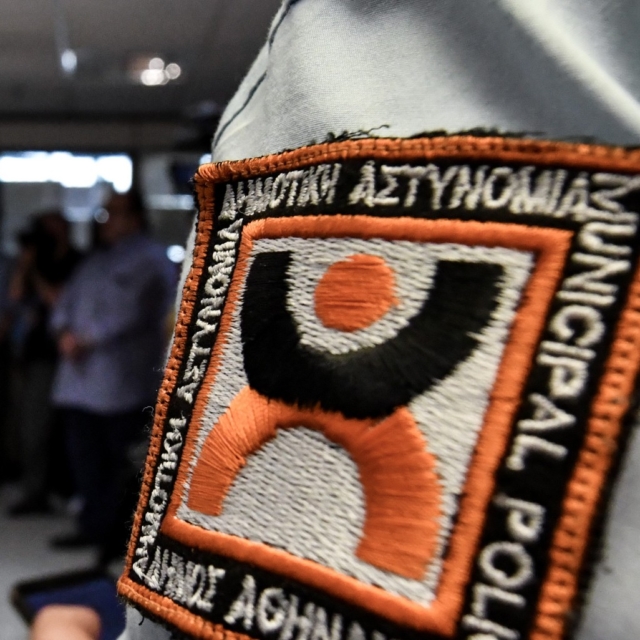 ΕΔΕ για την καταγγελία σεξουαλικής παρενόχλησης από άνδρες της Δημοτικής Αστυνομίας