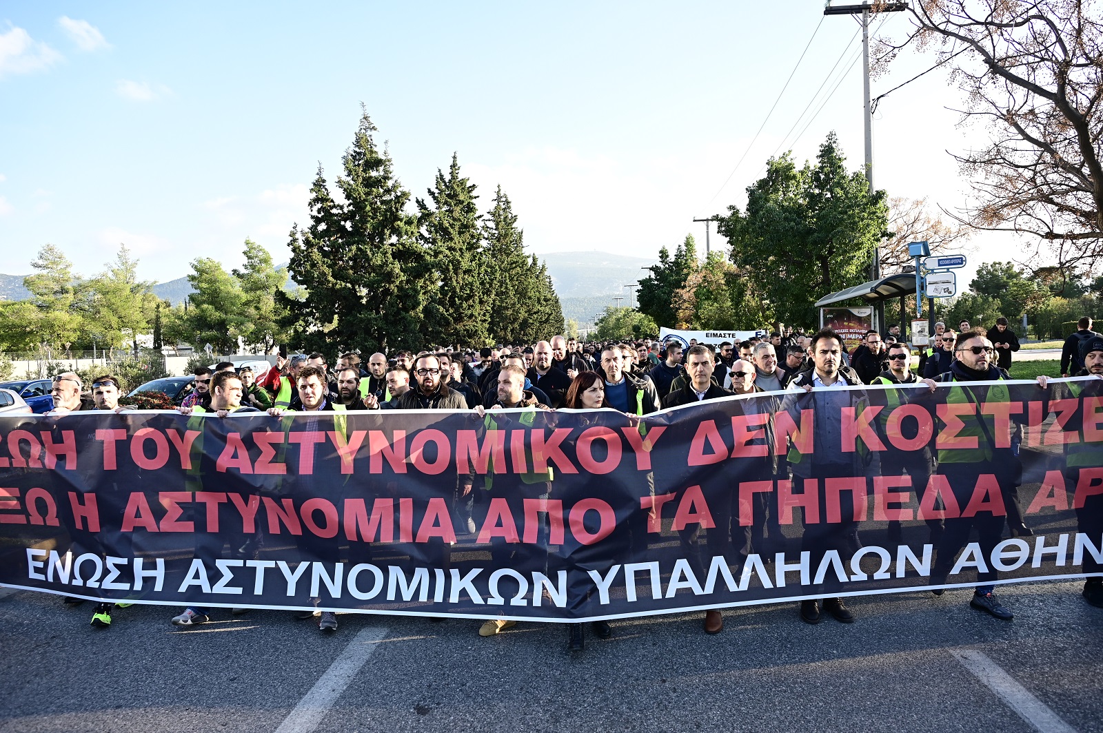 Αστυνομικοί