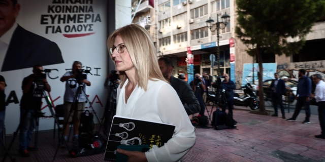 Αυγέρη: Η κυβέρνηση ούτε θέλει ούτε μπορεί να αντιμετωπίσει την οπαδική βία