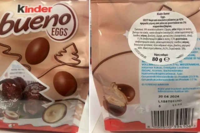 ΕΦΕΤ: Ανακαλεί σοκολατένια αυγά Kinder Bueno – Βρέθηκε αλλεργιογόνο