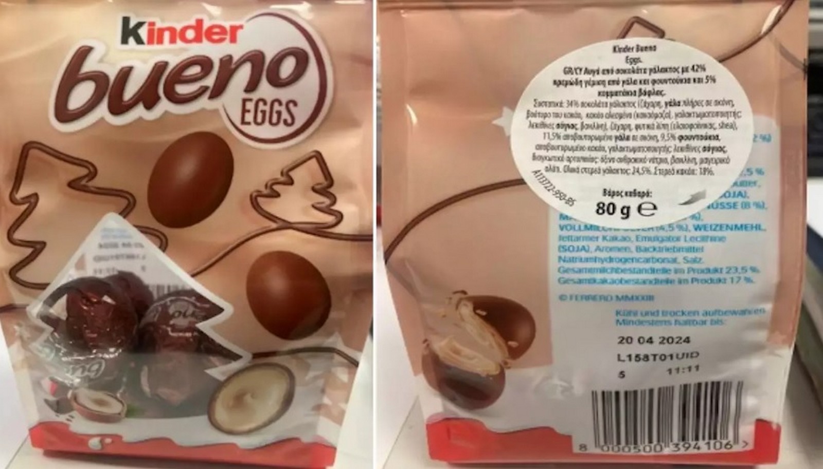 ΕΦΕΤ: Ανακαλεί σοκολατένια αυγά Kinder Bueno – Βρέθηκε αλλεργιογόνο