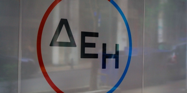 ΔΕΗ: Σε τροχιά μετασχηματισμού με το νέο καταστατικό