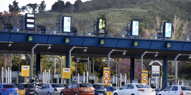 Διόδια