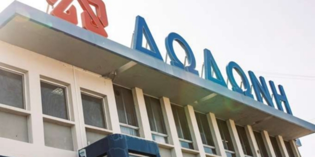 Φωτογραφία αρχείου